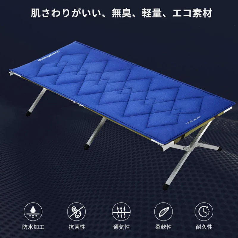 KingCamp KM2108 Soft Cotton Lightweight Camping Sleeping Cot Mat