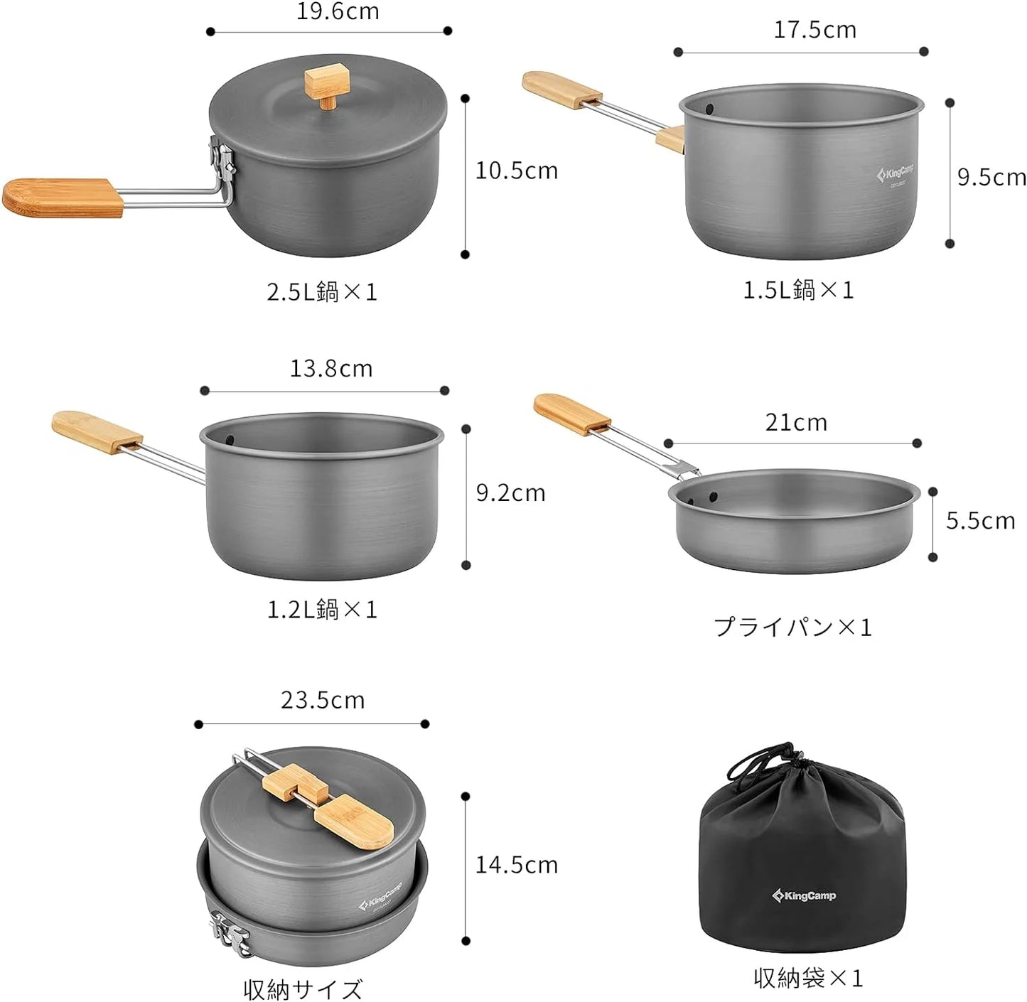 Kingcamp Camping Cookware set KA2126