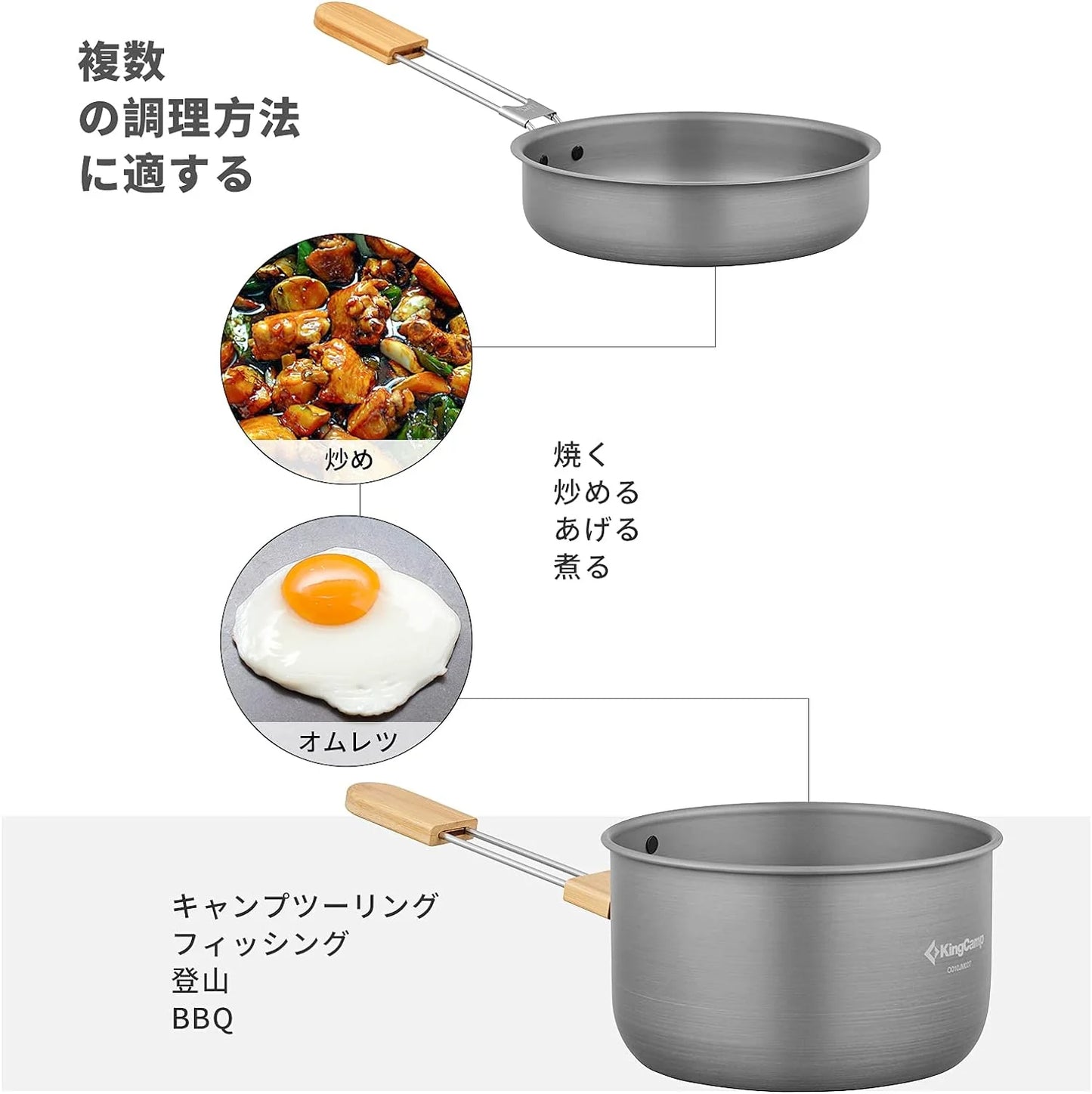 Kingcamp Camping Cookware set KA2126