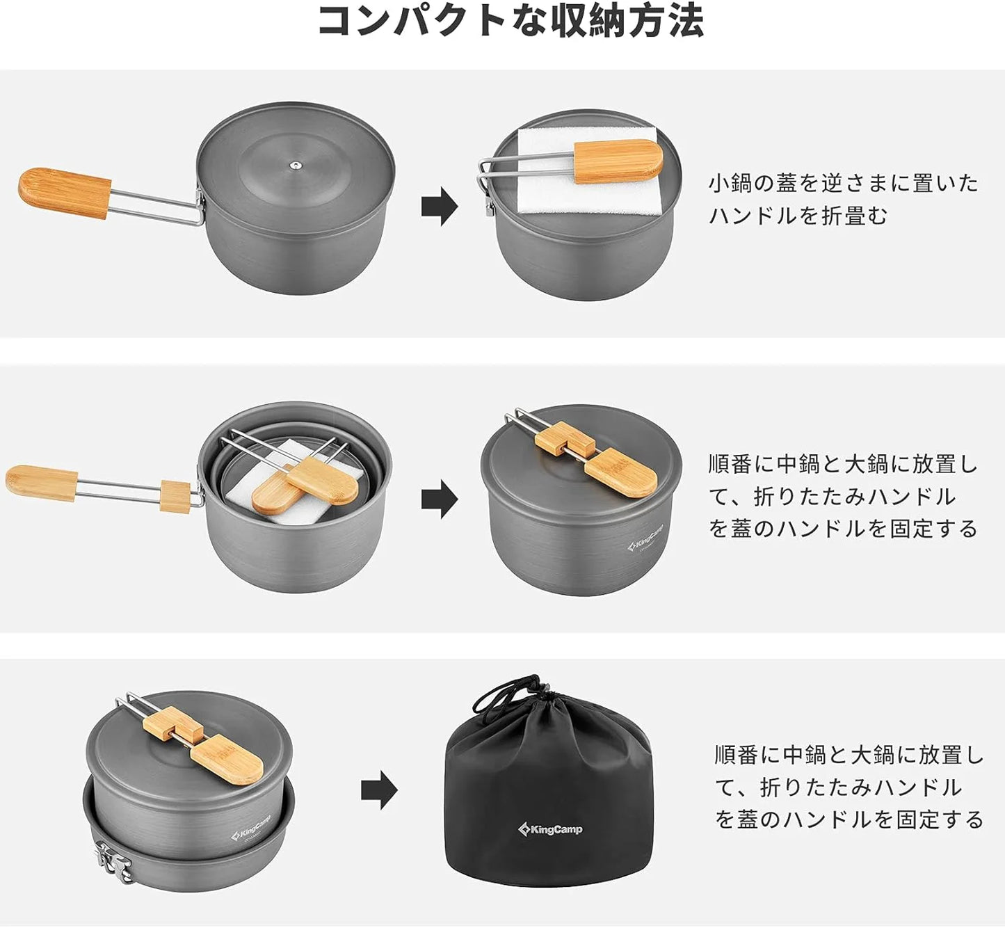 Kingcamp Camping Cookware set KA2126