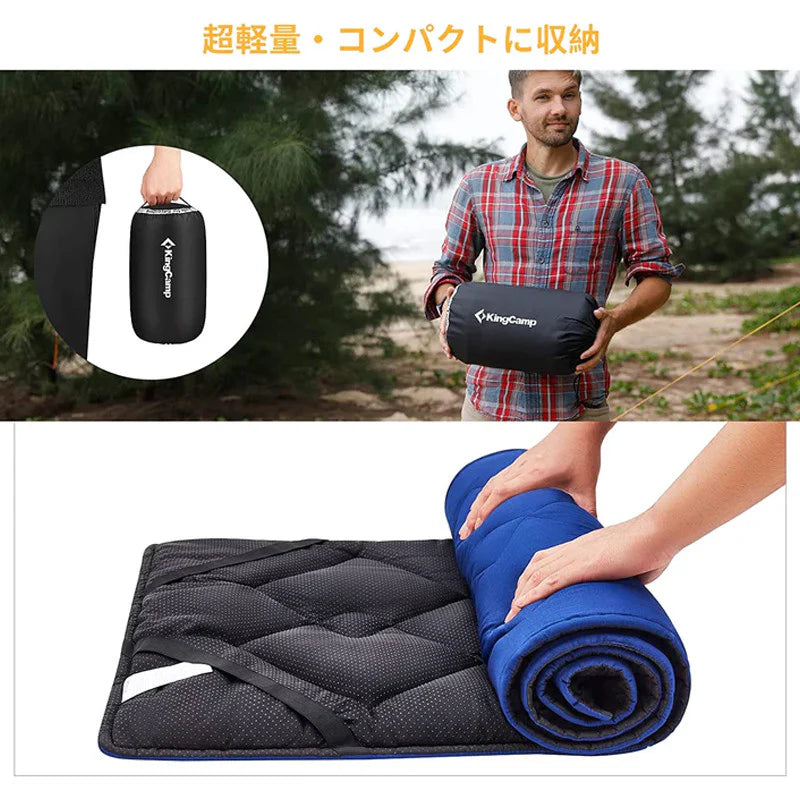 KingCamp KM2108 Soft Cotton Lightweight Camping Sleeping Cot Mat