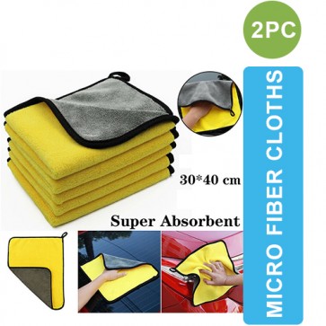 Micro Fiber Cloth - 2PCS (Yellow & Grey)